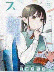 动漫世界综艺栏目《屋顶合唱部》剧照