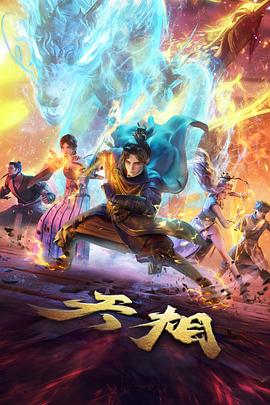 作品详情窗口主图